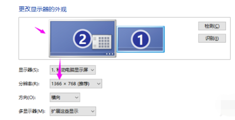 Win7應該如何設置電腦雙屏顯示？