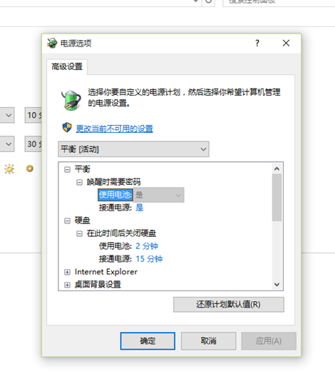 Win10磁盤占有100%怎么辦？Win10磁盤占有100%的解決辦法