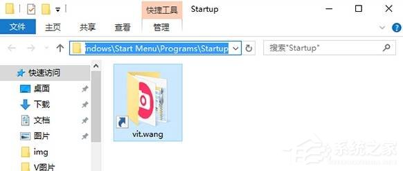Win10系統怎么設置電腦的開機啟動項?