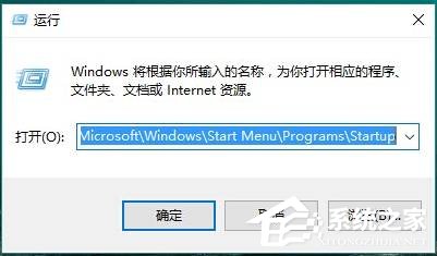 Win10系統怎么設置電腦的開機啟動項?