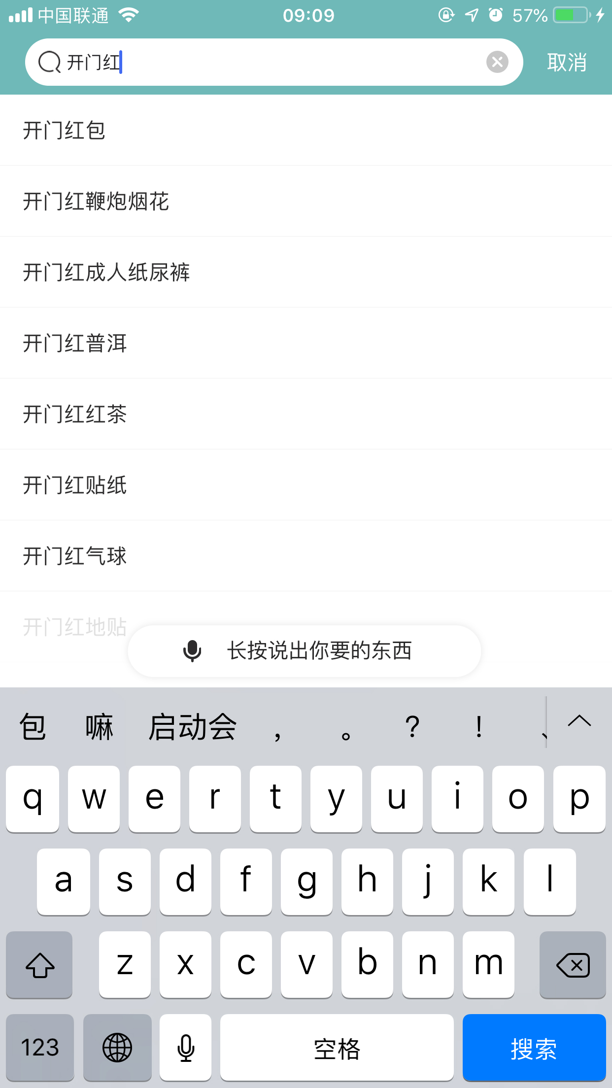 2019京東雙11狂歡開門紅紅包怎么領(lǐng)？領(lǐng)取方法詳解