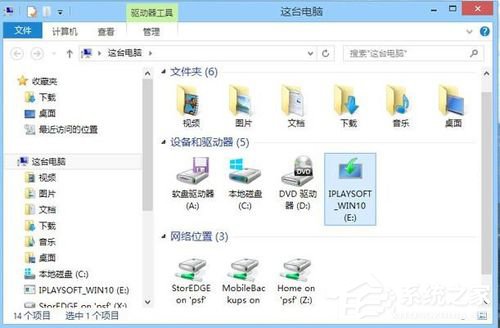 Win10家庭版輸入gpedit.msc沒(méi)有反應(yīng)怎么辦？