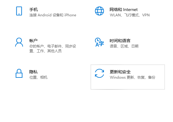 Win10系統怎么回退到win7系統?