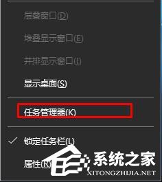 Win10系統怎么設置電腦的開機啟動項?