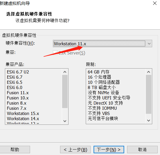 虛擬機(jī)如何安裝Windows 11系統(tǒng)？用虛擬機(jī)安裝Windows 11方法配置教程