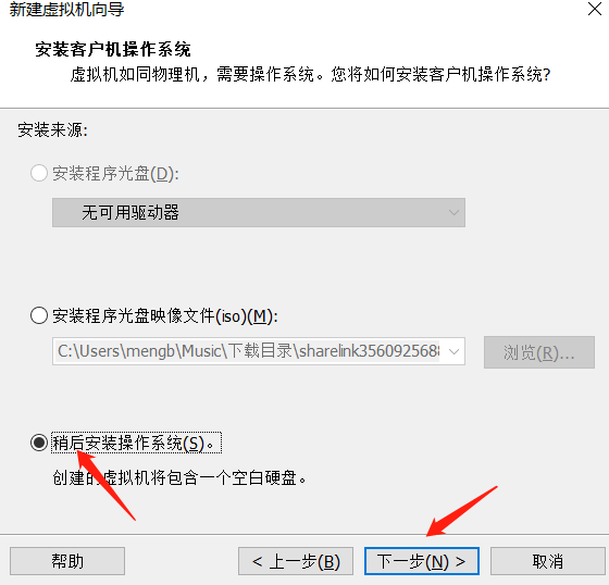 虛擬機(jī)如何安裝Windows 11系統(tǒng)？用虛擬機(jī)安裝Windows 11方法配置教程