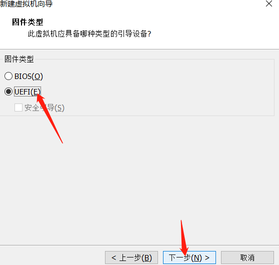 虛擬機(jī)如何安裝Windows 11系統(tǒng)？用虛擬機(jī)安裝Windows 11方法配置教程