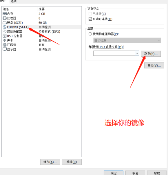 虛擬機(jī)如何安裝Windows 11系統(tǒng)？用虛擬機(jī)安裝Windows 11方法配置教程