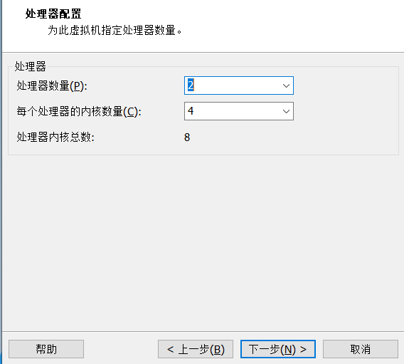 虛擬機(jī)如何安裝Windows 11系統(tǒng)？用虛擬機(jī)安裝Windows 11方法配置教程