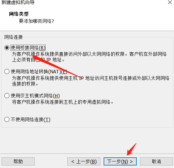 虛擬機(jī)如何安裝Windows 11系統(tǒng)？用虛擬機(jī)安裝Windows 11方法配置教程