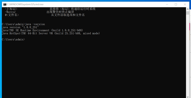 Windows10 Java環境變量配置過程圖解