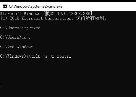 Win10字體如何能復制到fonts之中？