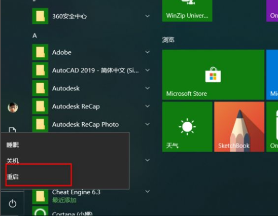 Win10電腦重裝Win7系統(tǒng)應(yīng)該怎么設(shè)置BIOS?