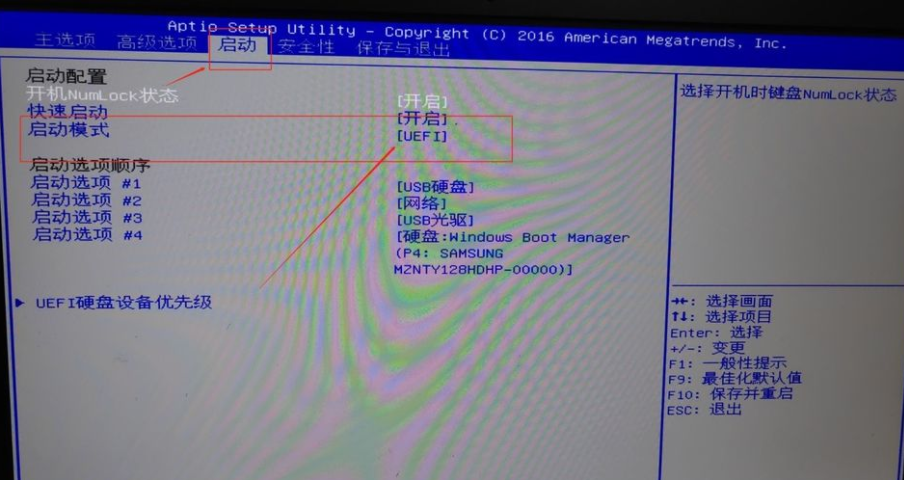 Win10電腦重裝Win7系統(tǒng)應(yīng)該怎么設(shè)置BIOS?