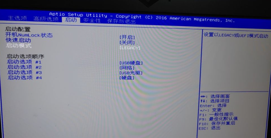 Win10電腦重裝Win7系統(tǒng)應(yīng)該怎么設(shè)置BIOS?