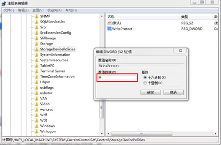 Win10光驅＂此磁盤不可寫入＂怎么辦？