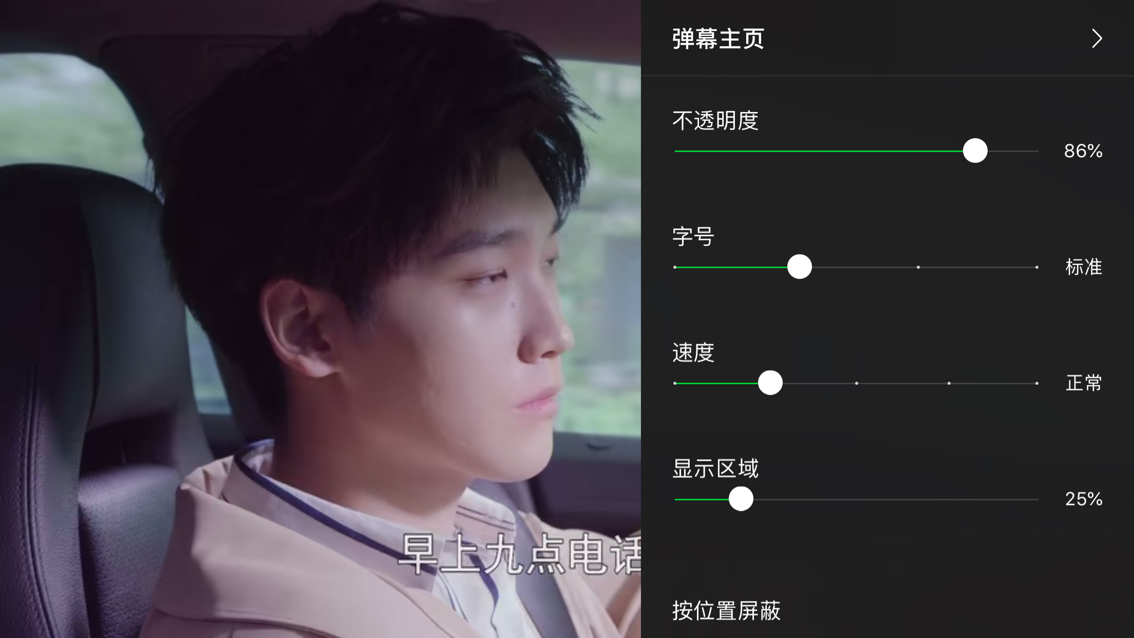 愛奇藝彈幕按鈕不見了？解決方法簡述