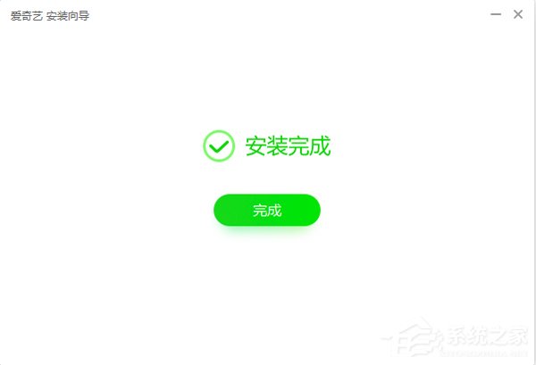 愛奇藝客戶端怎么下載安裝？愛奇藝下載安裝2018
