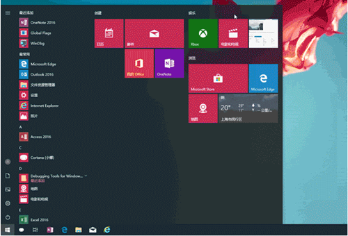 Win10開始菜單磁貼怎么布局？Win10開始菜單磁貼布局方法