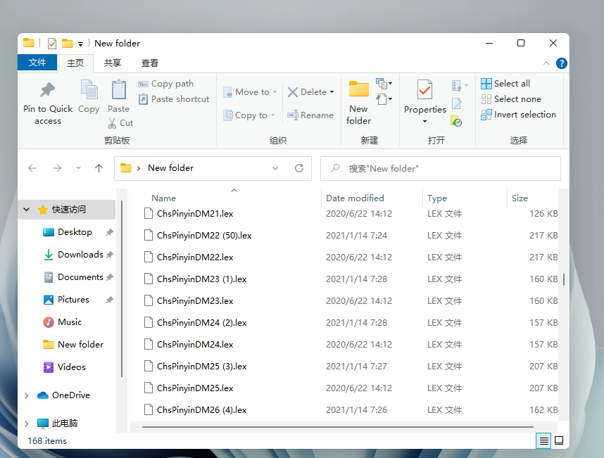 Windows11微軟拼音中文輸入法要怎么安裝？