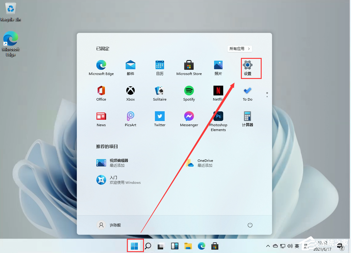 Windows11添加語言包失敗錯誤代碼0x800F0950怎么辦？
