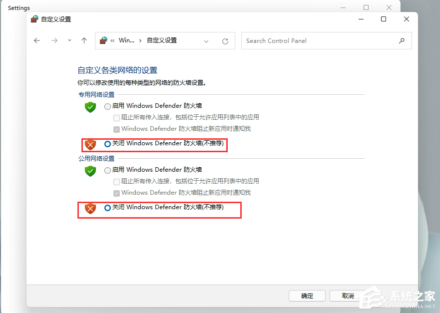 Windows11添加語言包失敗錯誤代碼0x800F0950怎么辦？