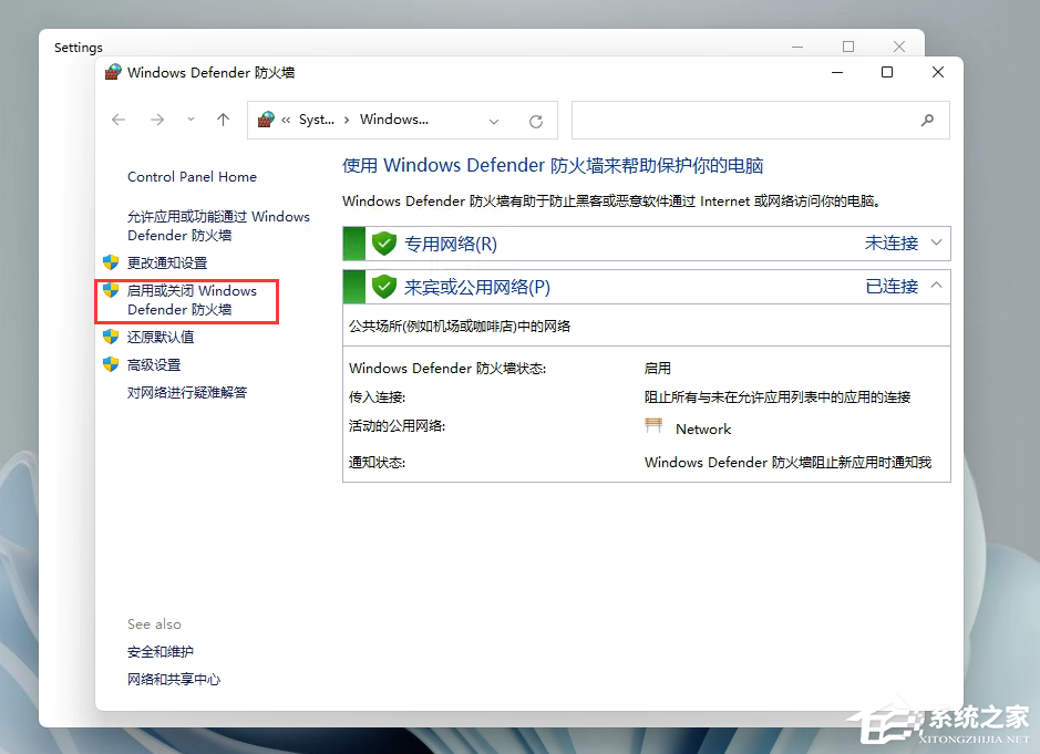Windows11添加語言包失敗錯誤代碼0x800F0950怎么辦？