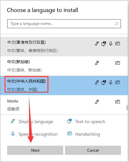 Windows11怎么設(shè)置中文輸入法？Win11中文輸入法設(shè)置教程