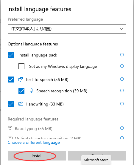 Windows11怎么設(shè)置中文輸入法？Win11中文輸入法設(shè)置教程