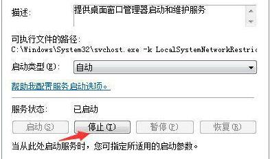 Win7系統可以玩原神游戲嗎?