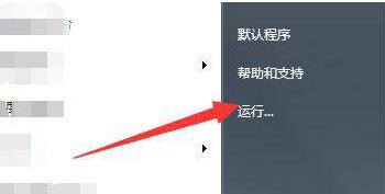 Win7系統可以玩原神游戲嗎?