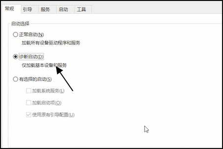 Win10個性化設置閃退怎么解決?教你一招快速解決個性化閃退問題