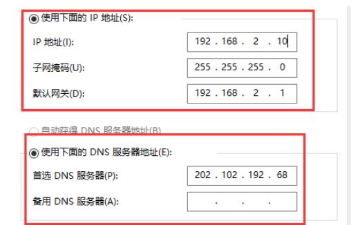Win10玩游戲頻繁崩潰怎么辦？Win10玩游戲頻繁崩潰的解決辦法