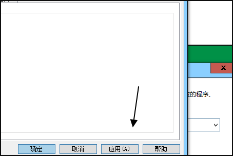 Win10個性化設置閃退怎么解決?教你一招快速解決個性化閃退問題