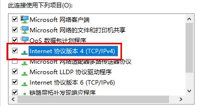 Win10玩游戲頻繁崩潰怎么辦？Win10玩游戲頻繁崩潰的解決辦法