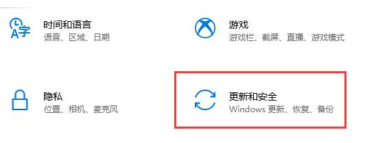Win10系統打開應用商店就閃退怎么辦?