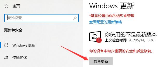 Win10系統打開應用商店就閃退怎么辦?