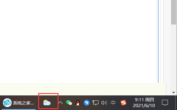 Win10右下角天氣怎么關？Win10任務欄天氣關閉教程來了！
