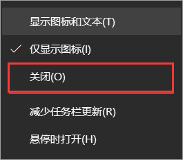 Win10右下角天氣怎么關？Win10任務欄天氣關閉教程來了！