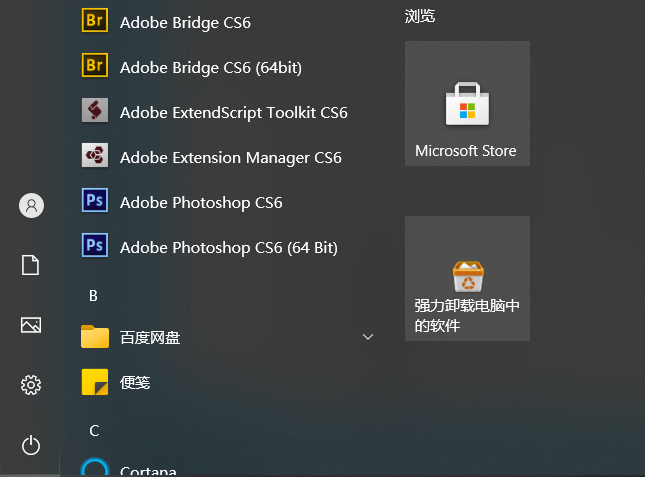 Win10右下角天氣怎么關？Win10任務欄天氣關閉教程來了！