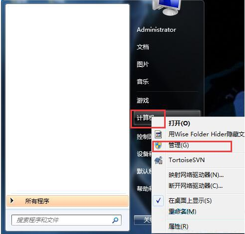 Win7系統(tǒng)如何隱藏本地磁盤驅動器？小編一招教你快速隱藏本地磁盤驅動器