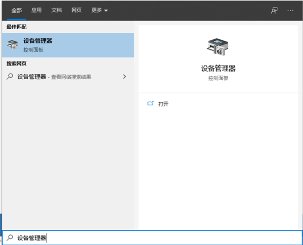 Win10 1909沒有n卡控制面板怎么辦？Win10 1909沒有n卡控制面板解決方法