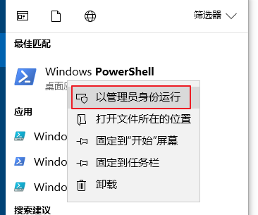 Win10安裝軟件提示文件系統(tǒng)錯(cuò)誤怎么辦？