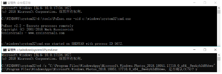 Win10安裝軟件提示文件系統(tǒng)錯(cuò)誤怎么辦？