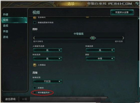 Win10 21H1玩游戲幀數(shù)太低怎么解決?
