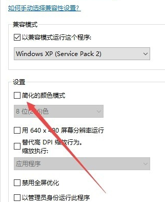 Win10系統可以玩紅警大戰嗎?Win10系統怎么玩紅警大戰?
