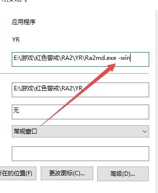 Win10系統可以玩紅警大戰嗎?Win10系統怎么玩紅警大戰?