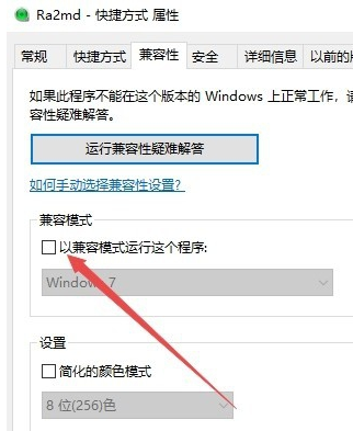 Win10系統可以玩紅警大戰嗎?Win10系統怎么玩紅警大戰?