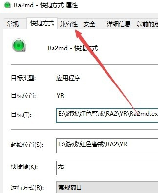 Win10系統可以玩紅警大戰嗎?Win10系統怎么玩紅警大戰?