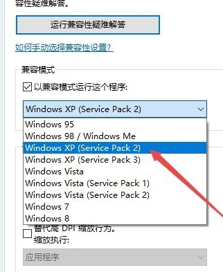 Win10系統可以玩紅警大戰嗎?Win10系統怎么玩紅警大戰?